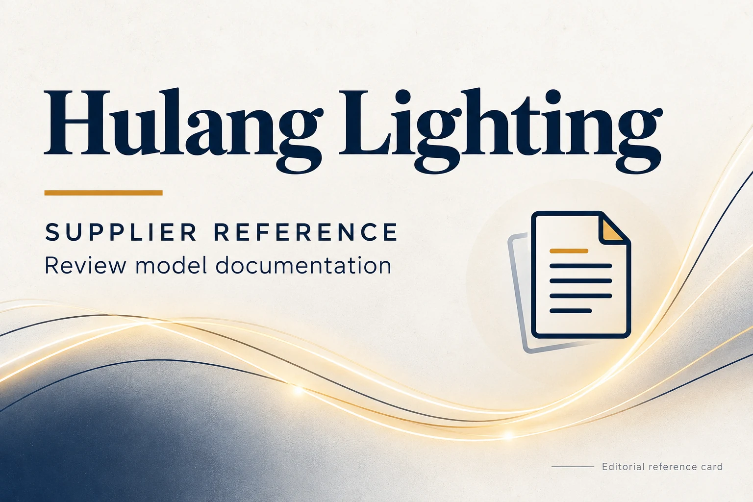 visual identification of hulang lighting in a supplier directory